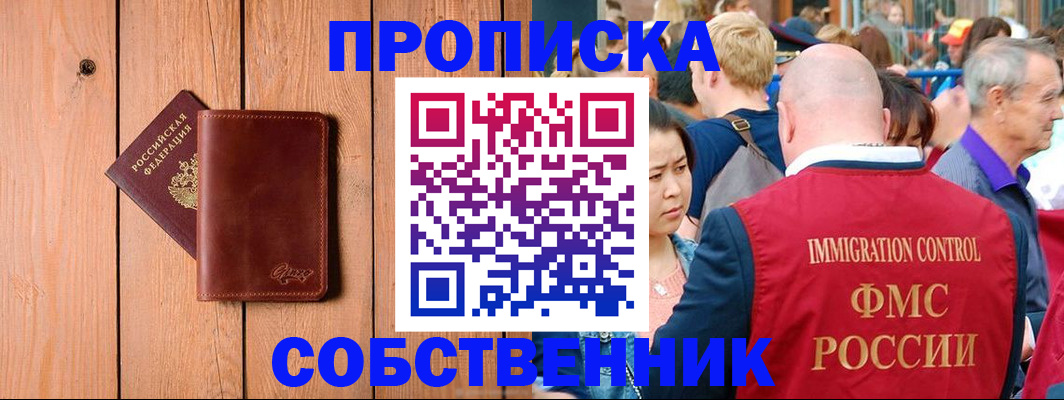 временная регистрация госуслуги в Аркадаке